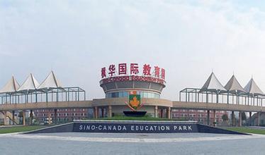 蘇州中加楓華國際學(xué)校