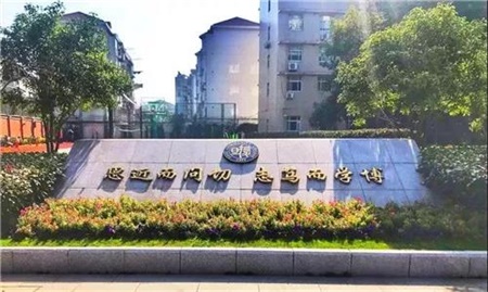 復(fù)旦附中