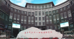北京市二十一世紀國際學校2021招生入學探?；顒娱_啟!
